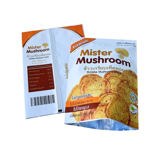 Custom Aluminum Foil Middle Sealed Bags | Back Sealed Pillow Packaging for Cookies & Snack Foods | Moisture Proof OEM Manufacturer - Image 6