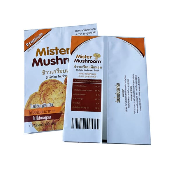 Custom Aluminum Foil Middle Sealed Bags | Back Sealed Pillow Packaging for Cookies & Snack Foods | Moisture Proof OEM Manufacturer - Image 8