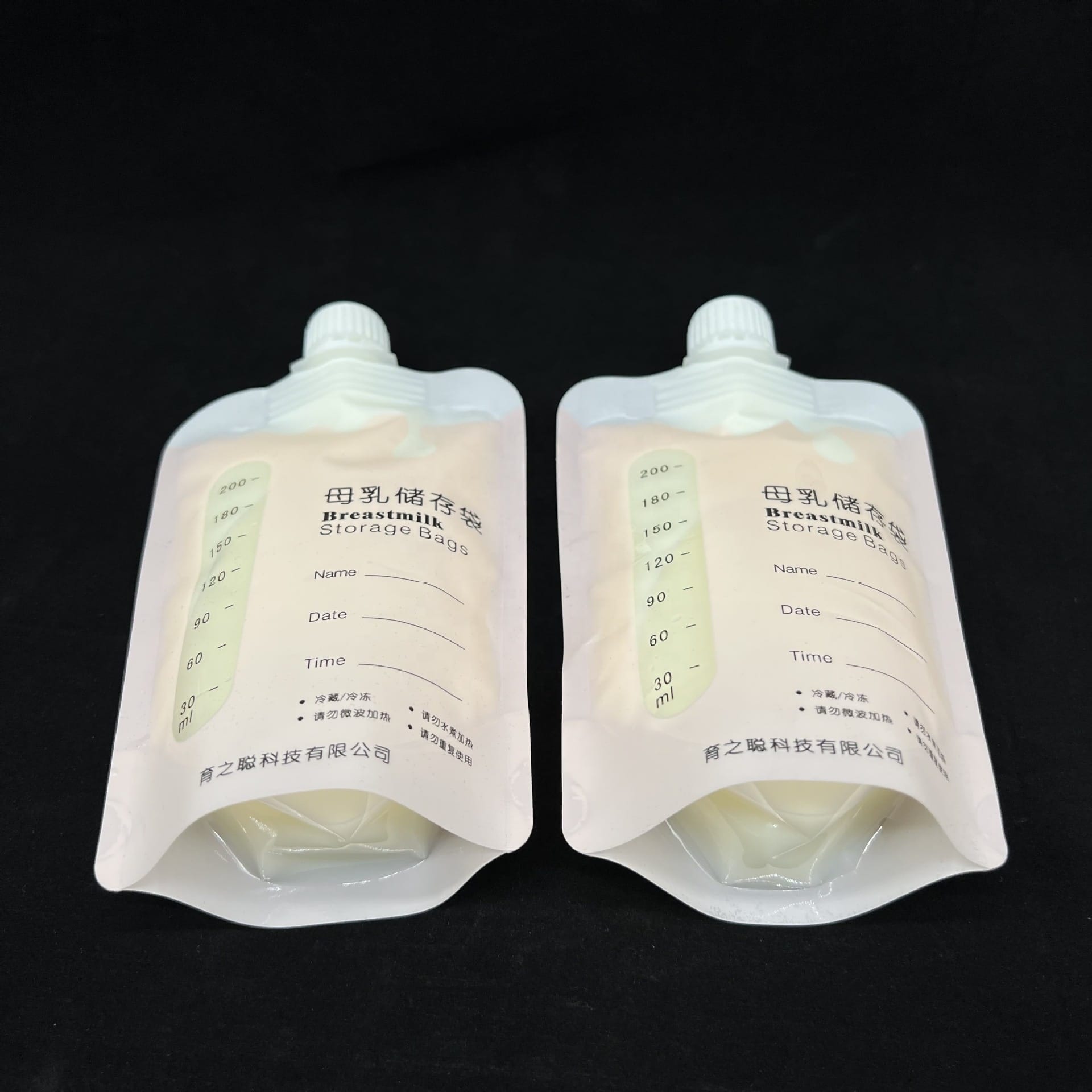 Custom BPA-Free Breast Milk Packaging Bag High Quality Doypack Breast Milk Cooler Storage Bag - Image 2