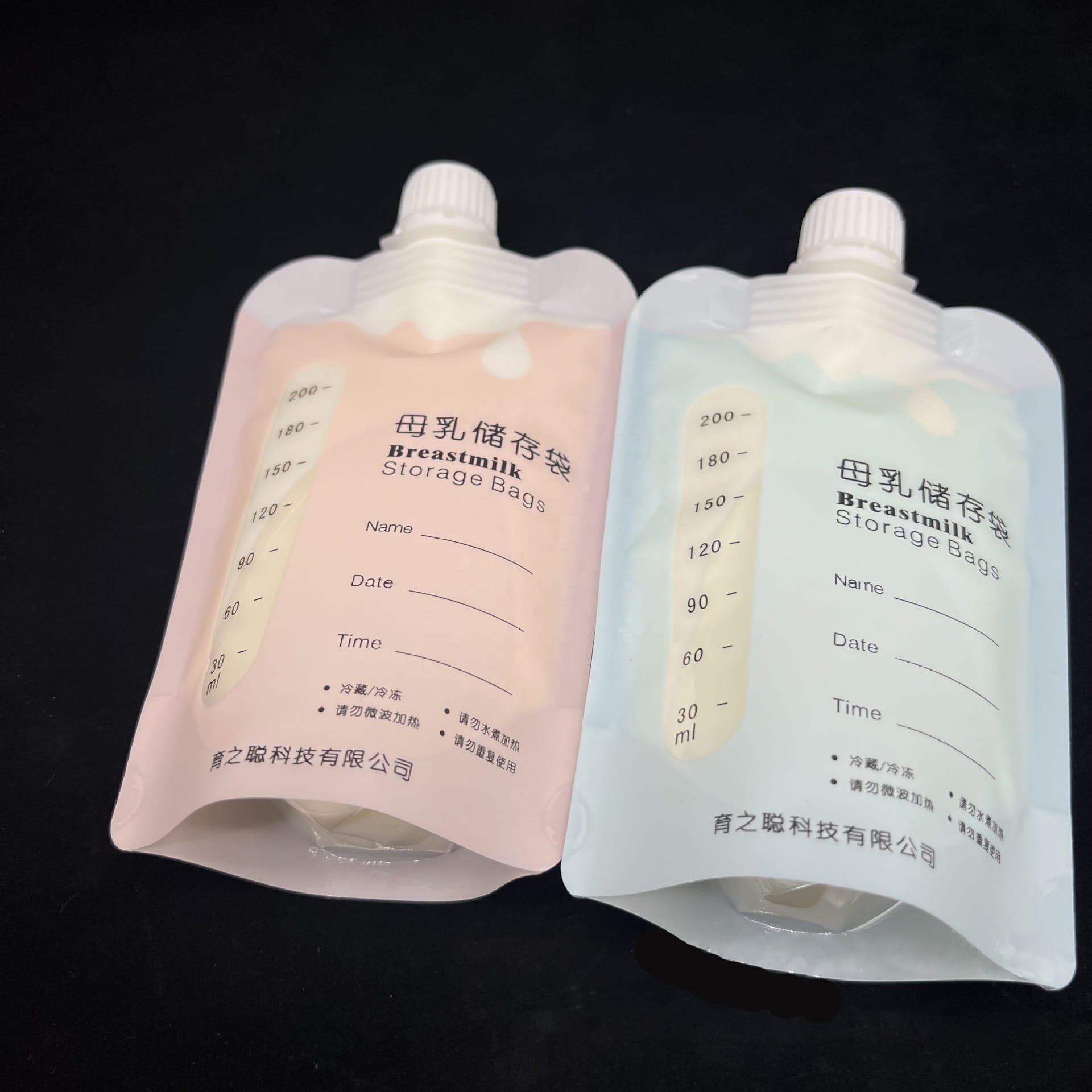 Custom BPA-Free Breast Milk Packaging Bag High Quality Doypack Breast Milk Cooler Storage Bag - Image 3